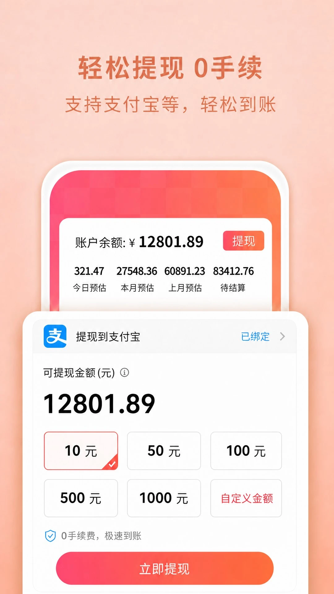 返乐乐v0.1.4 安卓版截图2
