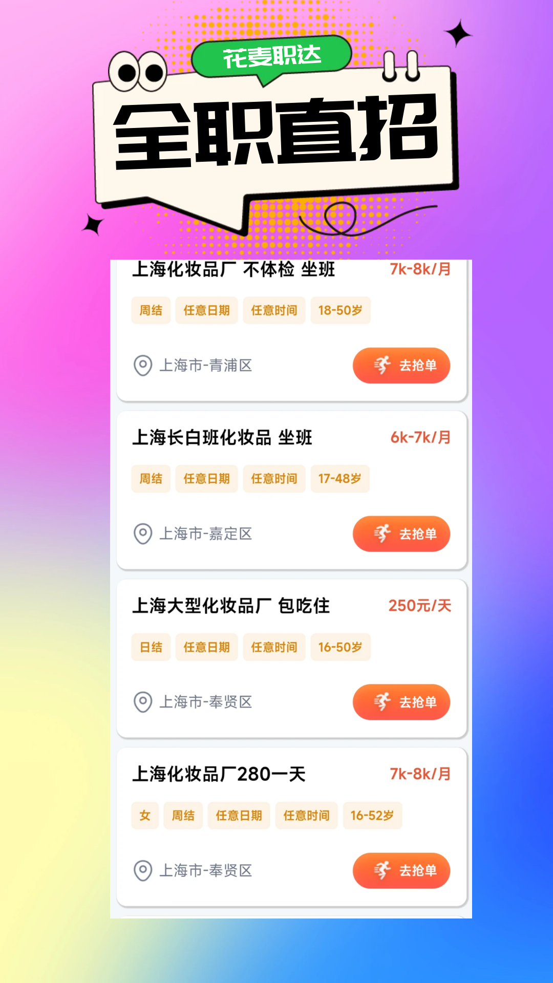 ����ְ��1.1.19 �ٷ����ͼ3