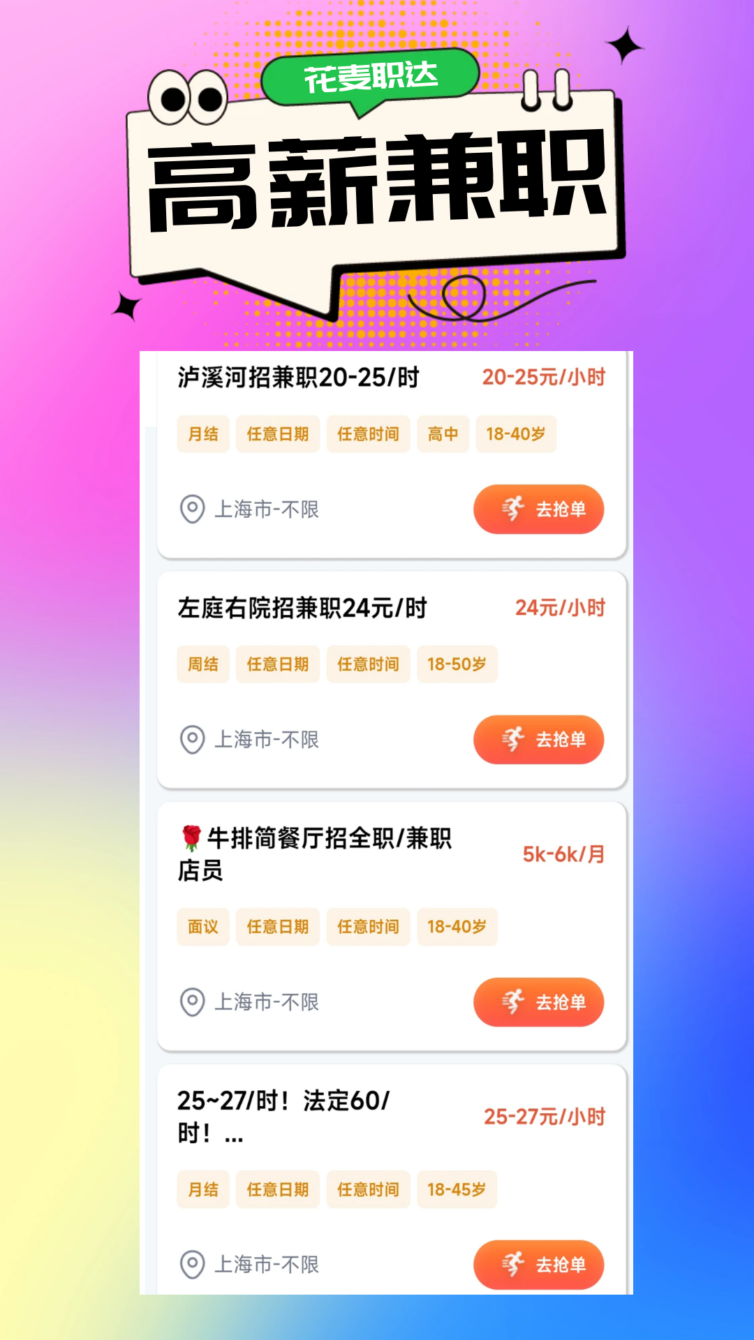 ����ְ��1.1.19 �ٷ����ͼ2