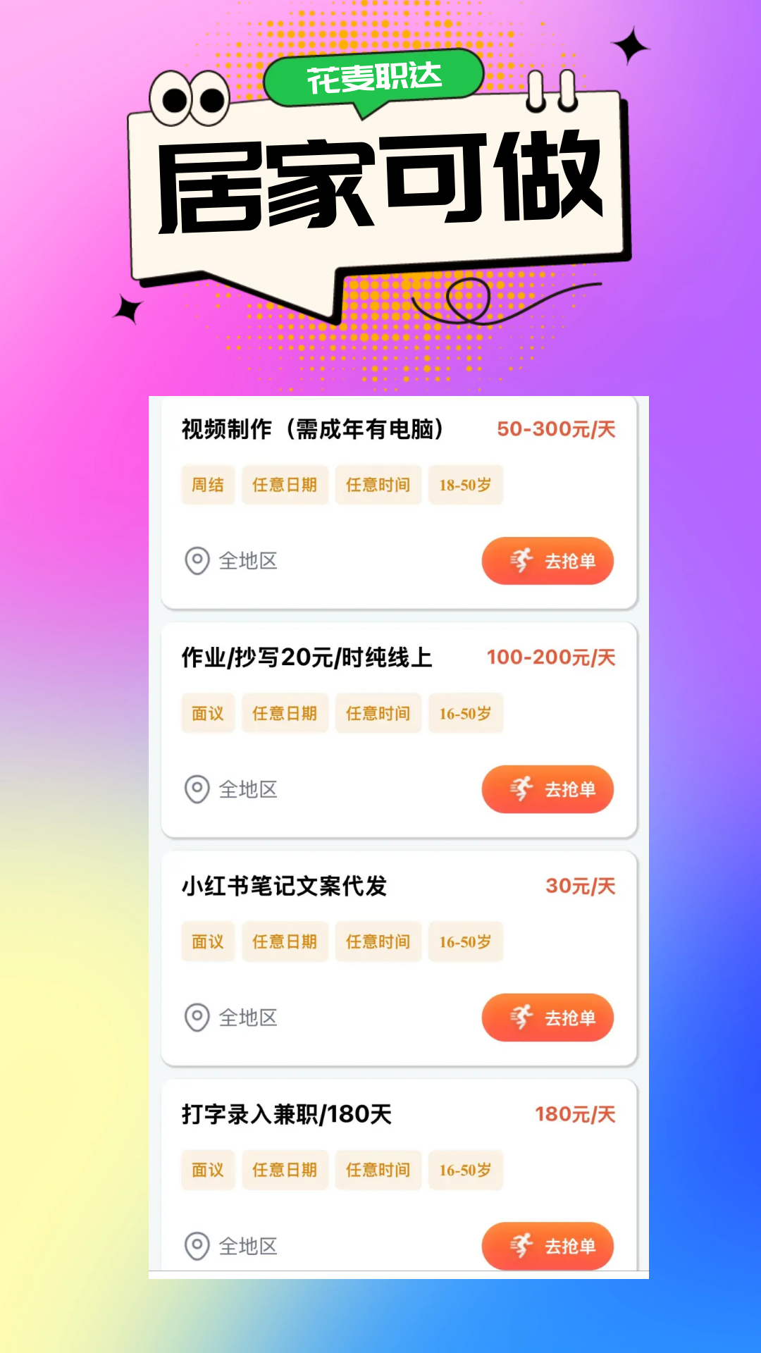 ����ְ��1.1.19 �ٷ����ͼ1