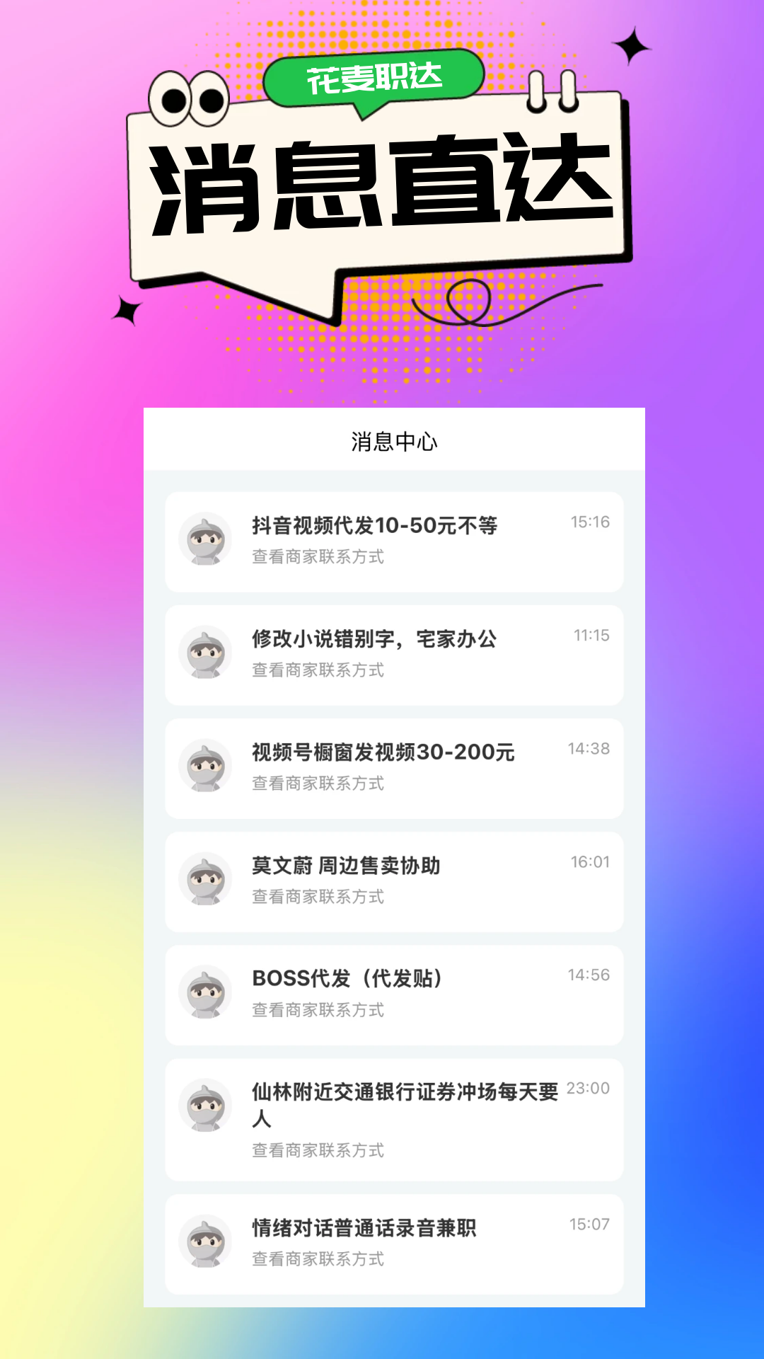 ����ְ��1.1.19 �ٷ����ͼ4