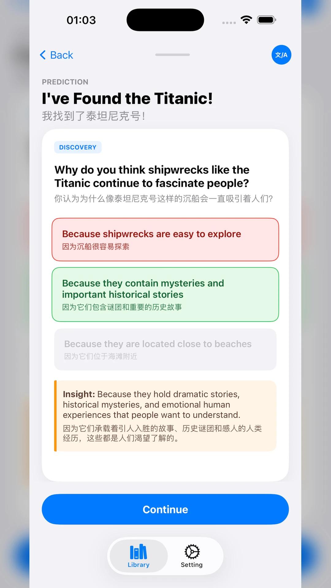 REGuider1.6.0安卓版截图3