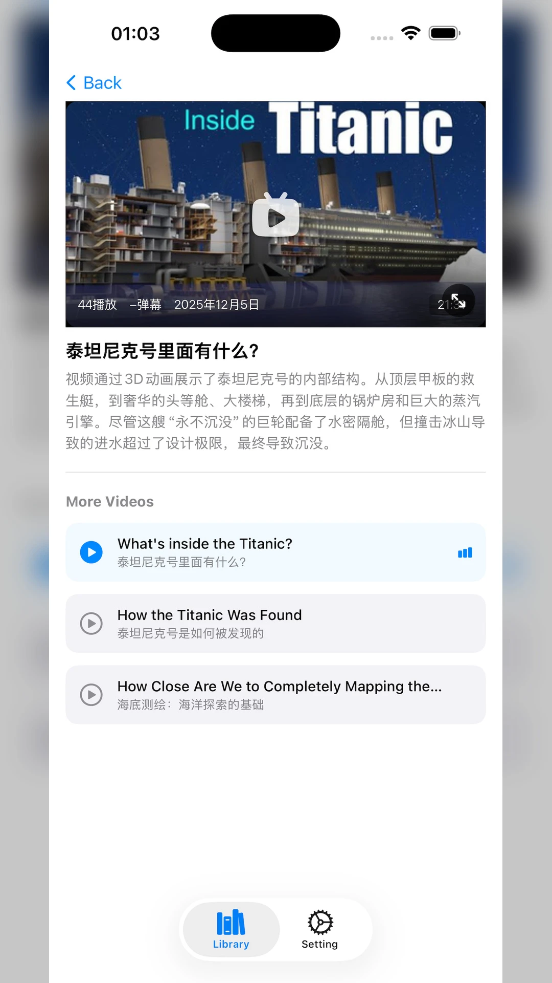 REGuider1.6.0安卓版截图2