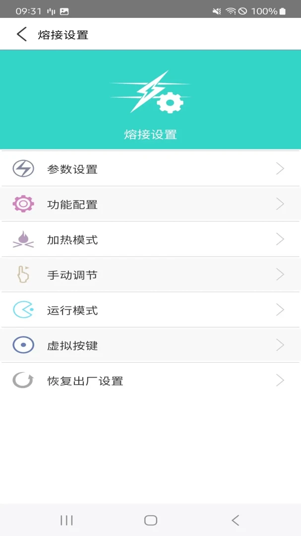 灼识掌中宝2.0.19 安卓版截图2
