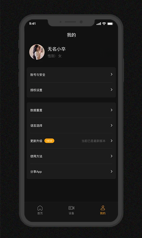 Godox Flash手机版正式版1.3.4截图2