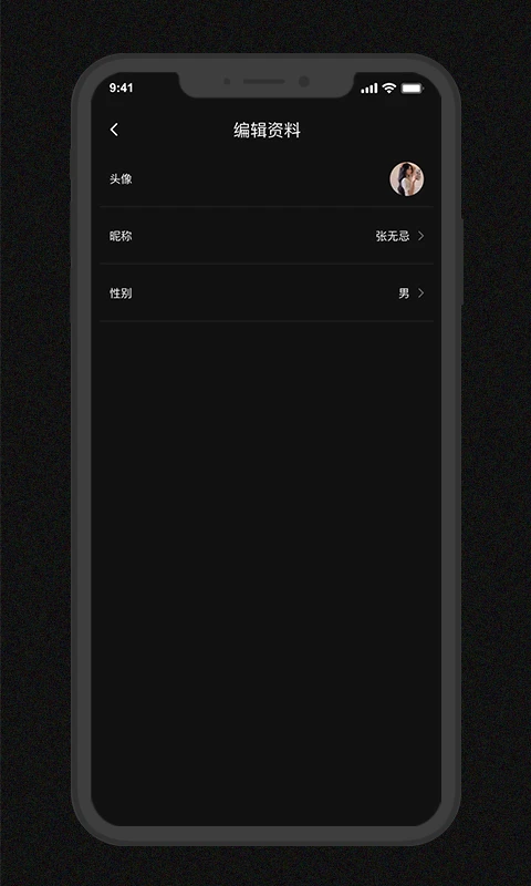 Godox Flash手机版正式版1.3.4截图3