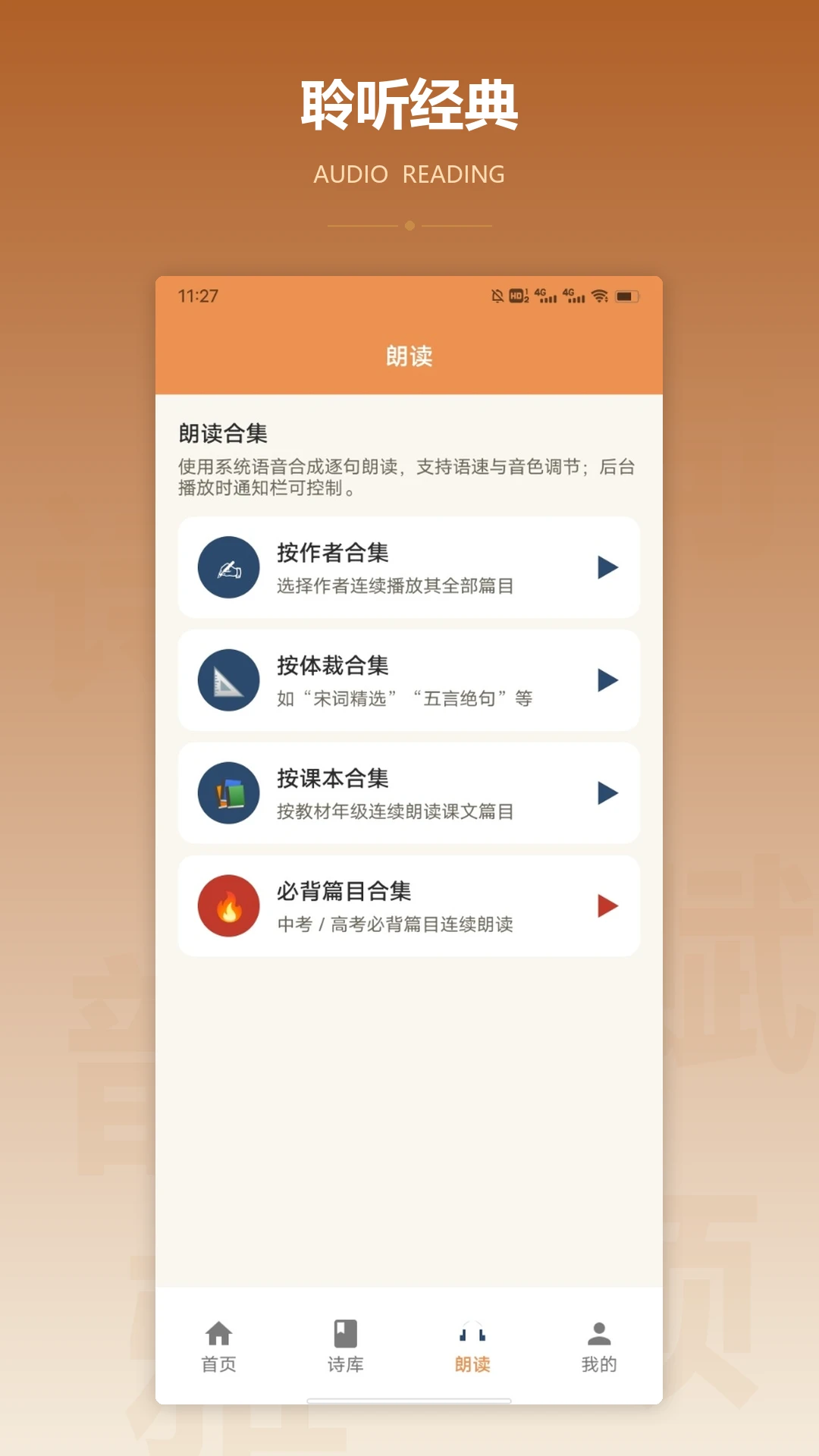 一加全能盒子v1.3 免费版截图2