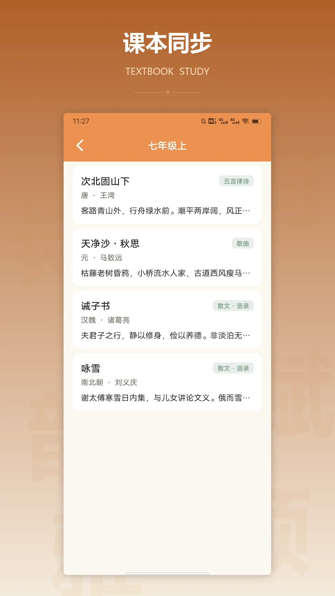 一加全能盒子v1.3 免费版截图3