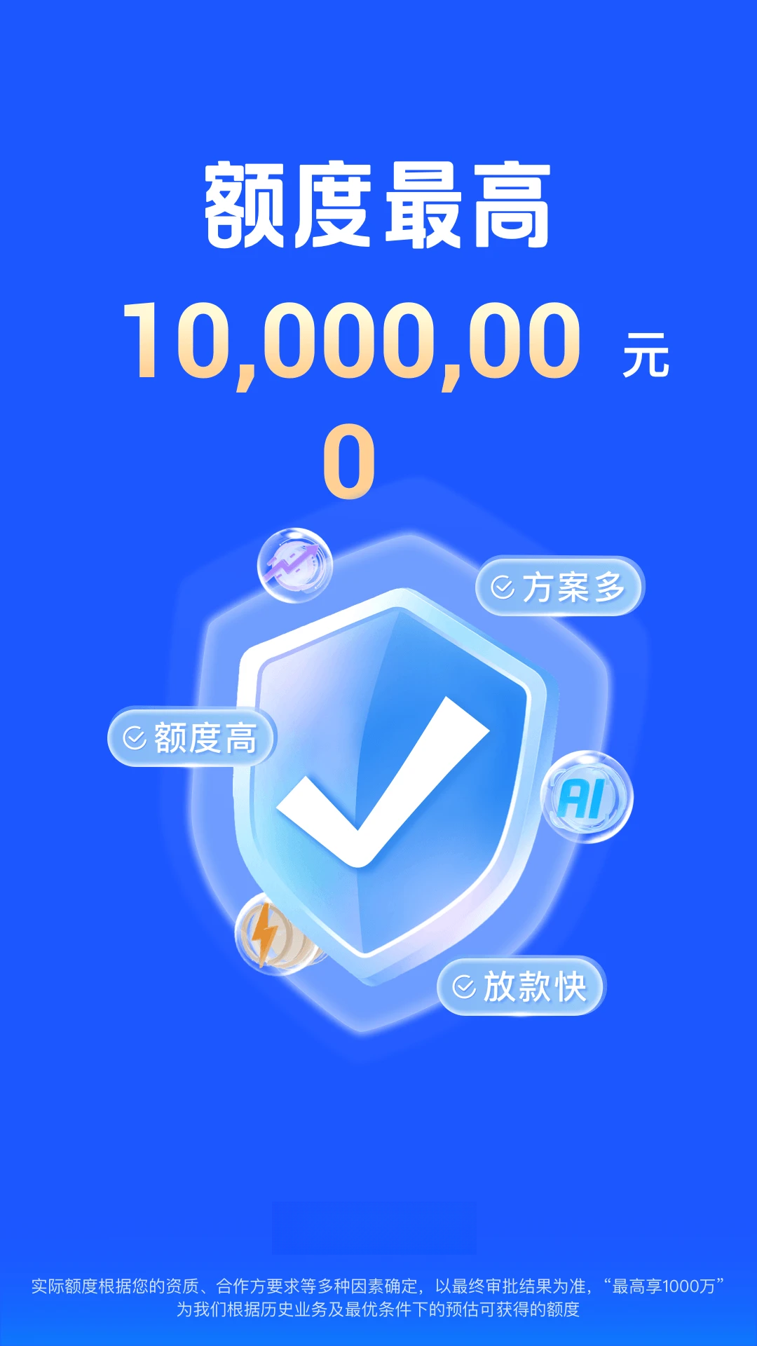 ƽ������v9.20.0 ��׿���ͼ0