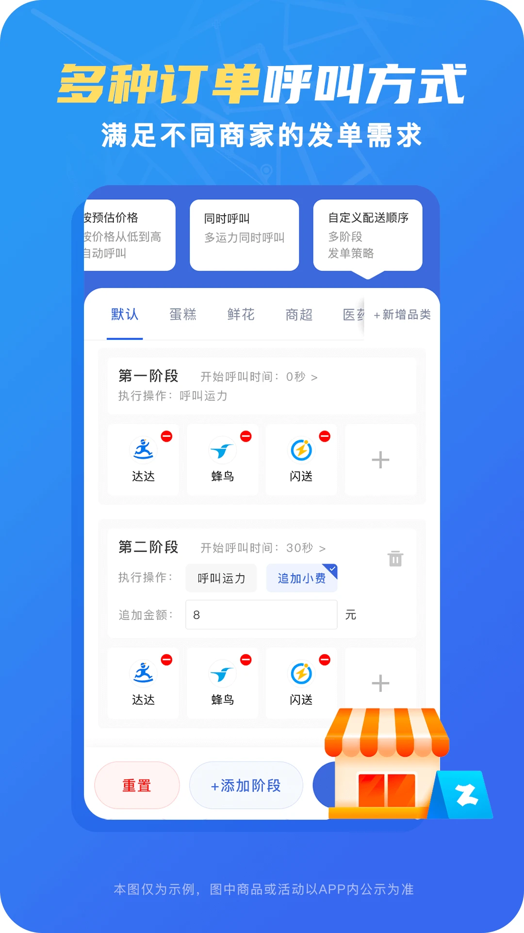 ��ʡǮ�ۺ�����2.7.8��׿���ͼ2