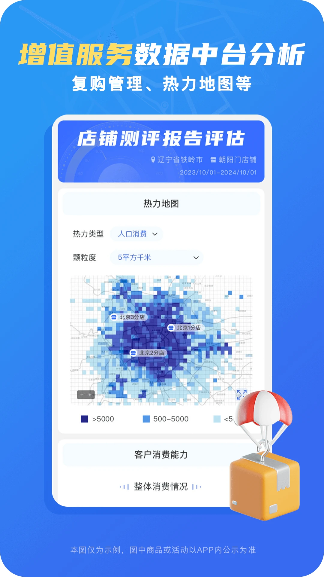��ʡǮ�ۺ�����2.7.8��׿���ͼ3