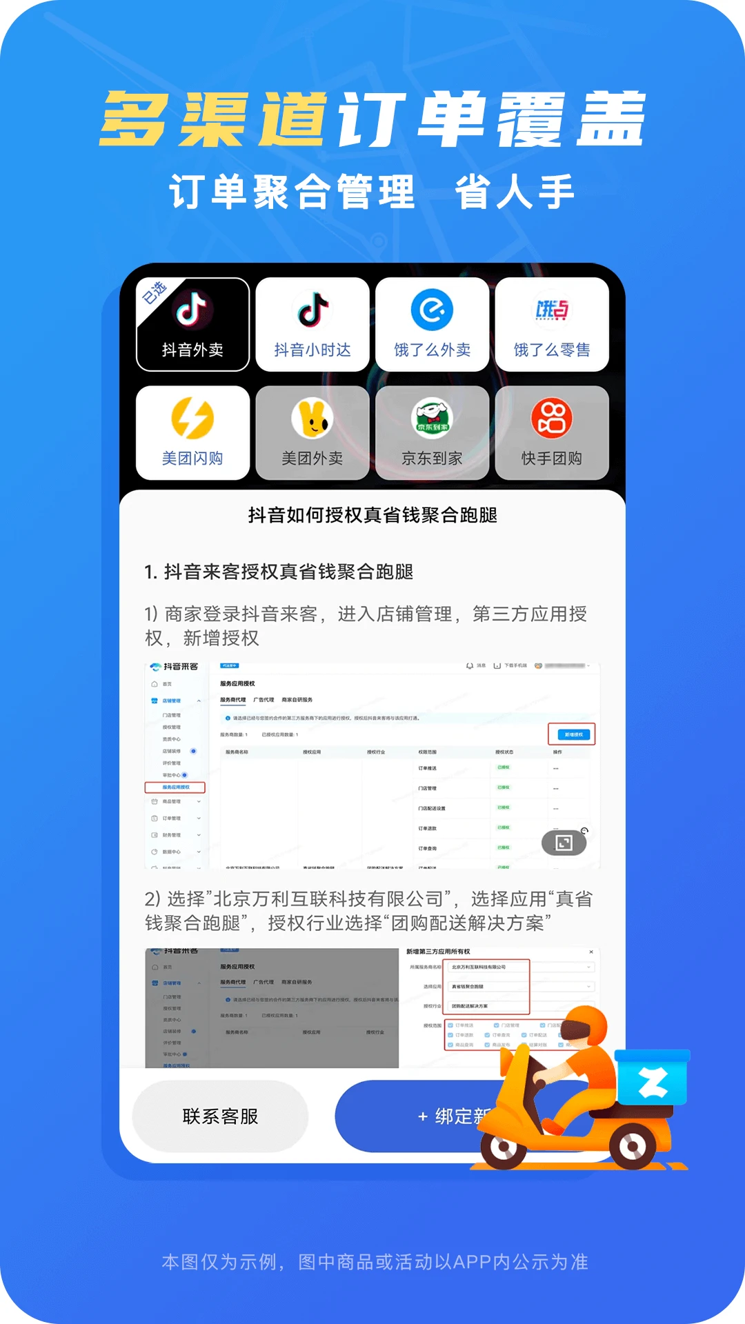 ��ʡǮ�ۺ�����2.7.8��׿���ͼ0
