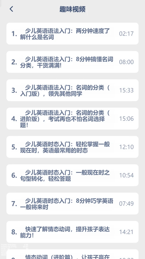 九年级英语上册3.1062.39.2安卓版截图0
