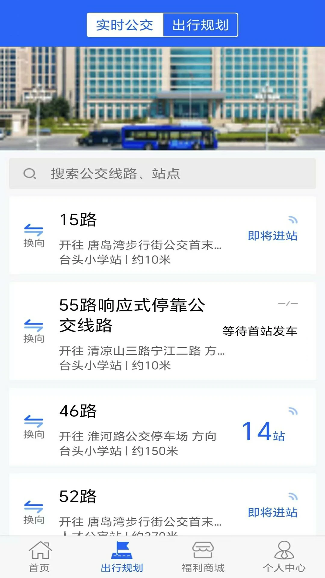 �ൺ����������ѯapp�������°�3.3.4 ��׿���ͼ1