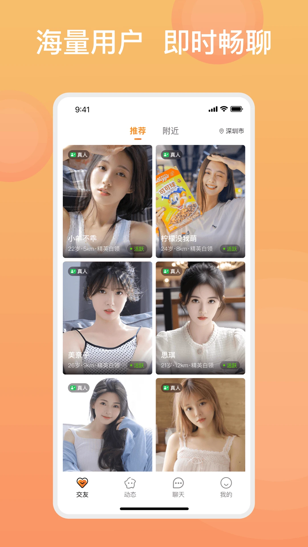 糖果择她2026最新版6.0.3 最新版截图1