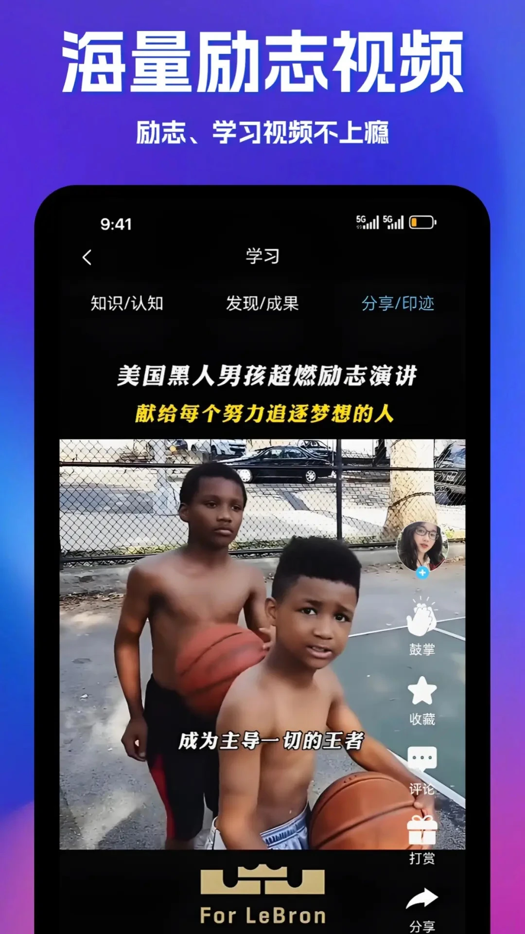 助变2.8.3 安卓版截图4