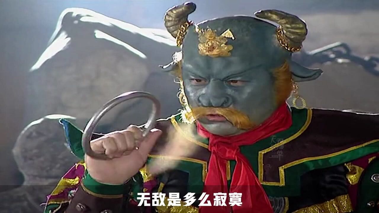 青牛精 西游记 金刚琢 孙悟空 束手无策 法宝 妖怪实力图解