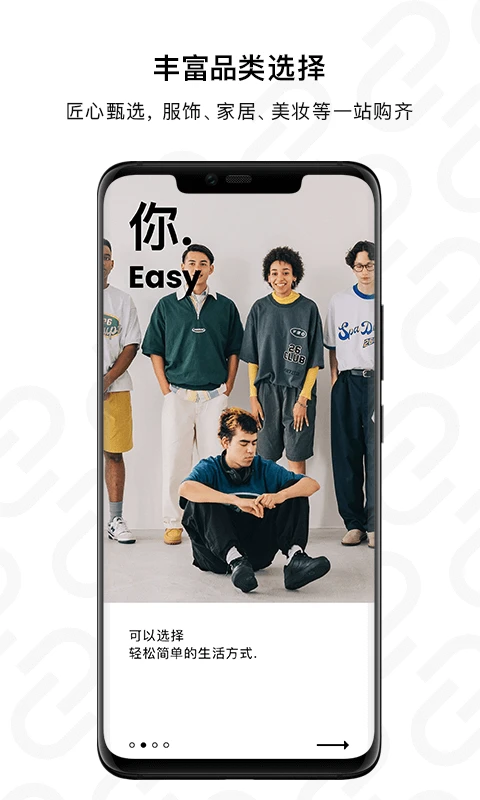 NARUMON南六门6.8.8 安卓版截图1