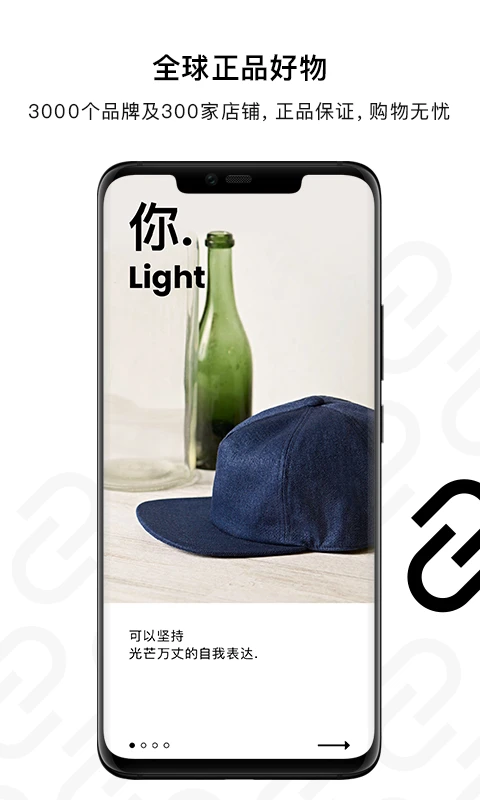 NARUMON南六门6.8.8 安卓版截图0