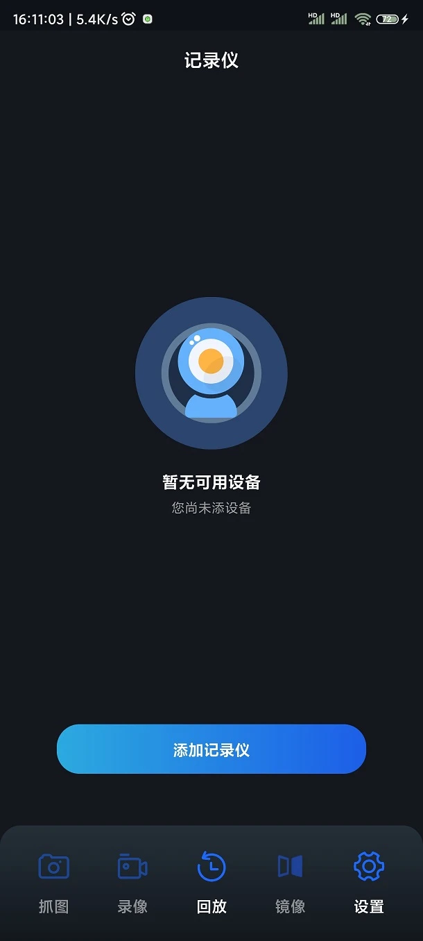 ���������°�v1.3.1 build26101301��׿���ͼ0
