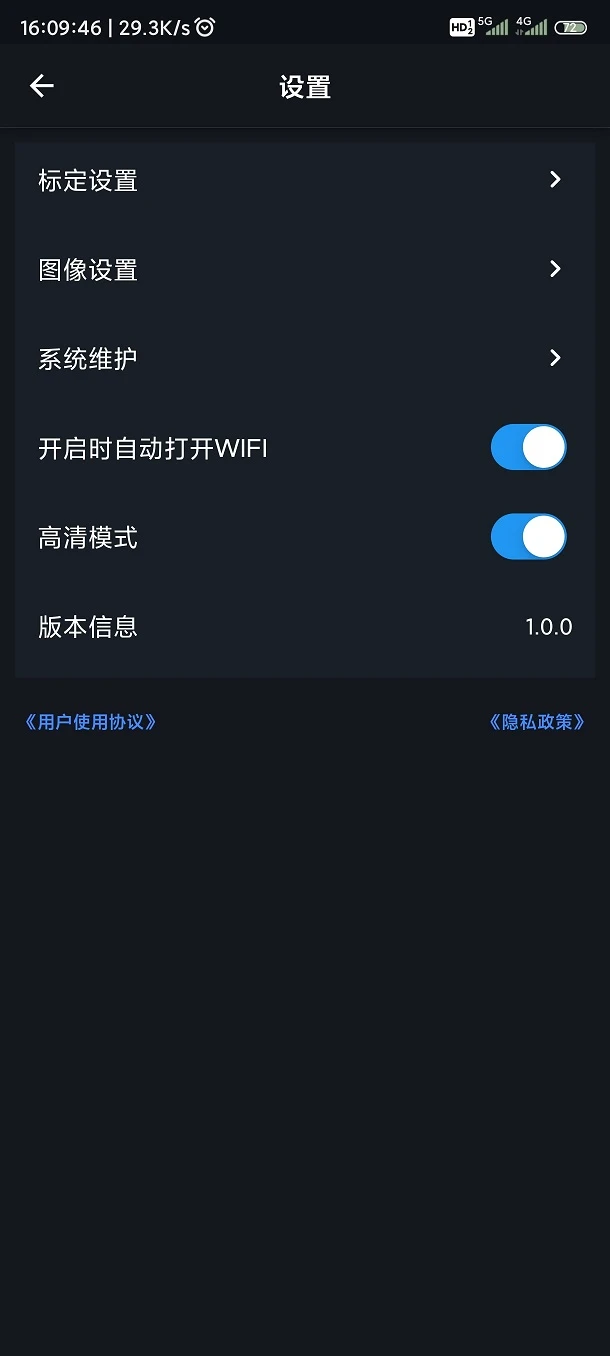 ���������°�v1.3.1 build26101301��׿���ͼ4