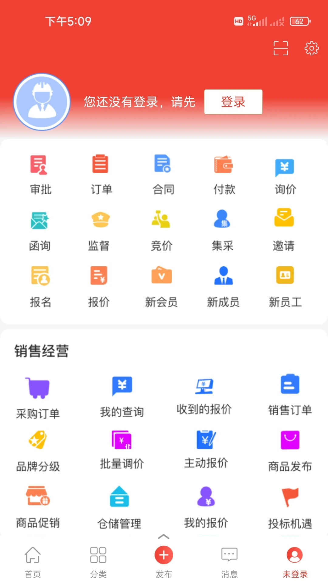 ��Ӫ��v3.6.4 ��׿���ͼ3