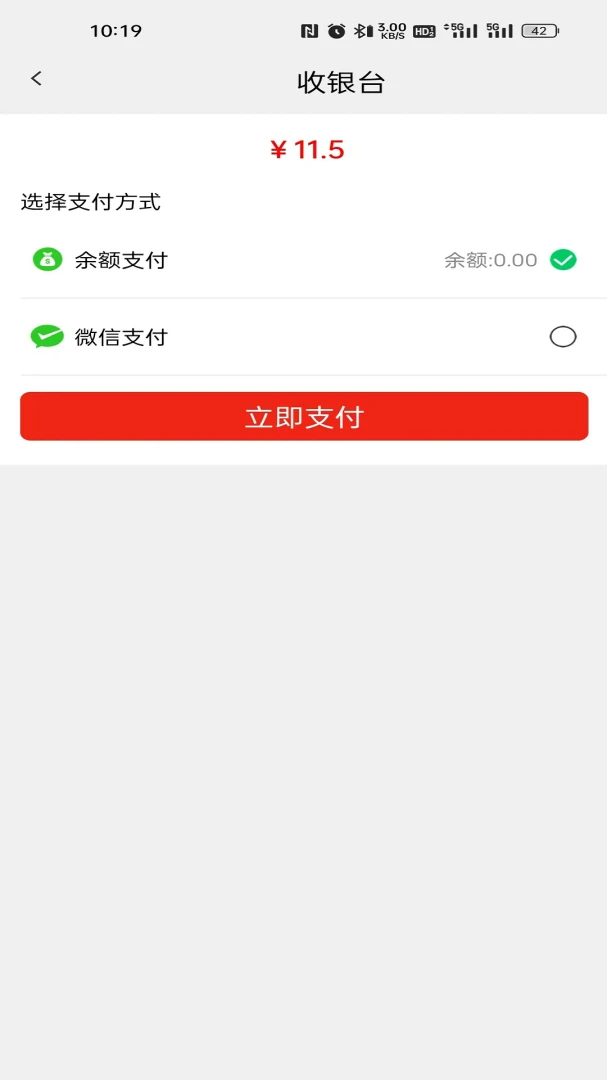 �ļ���1.0.52��׿���ͼ3