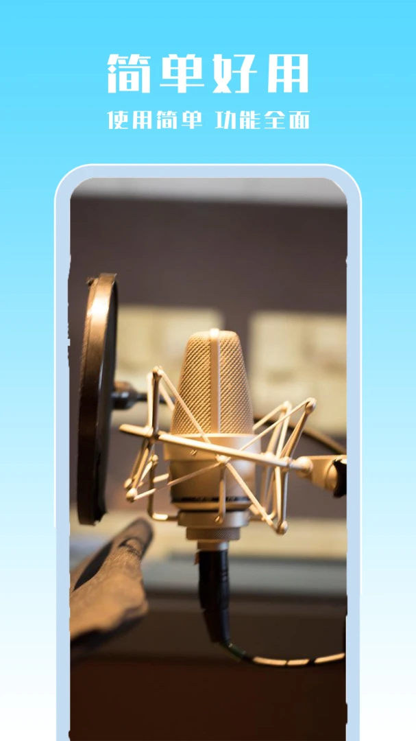 FM�㲥��̨�ٷ���2026���°�1.0.5 ��׿���ͼ0