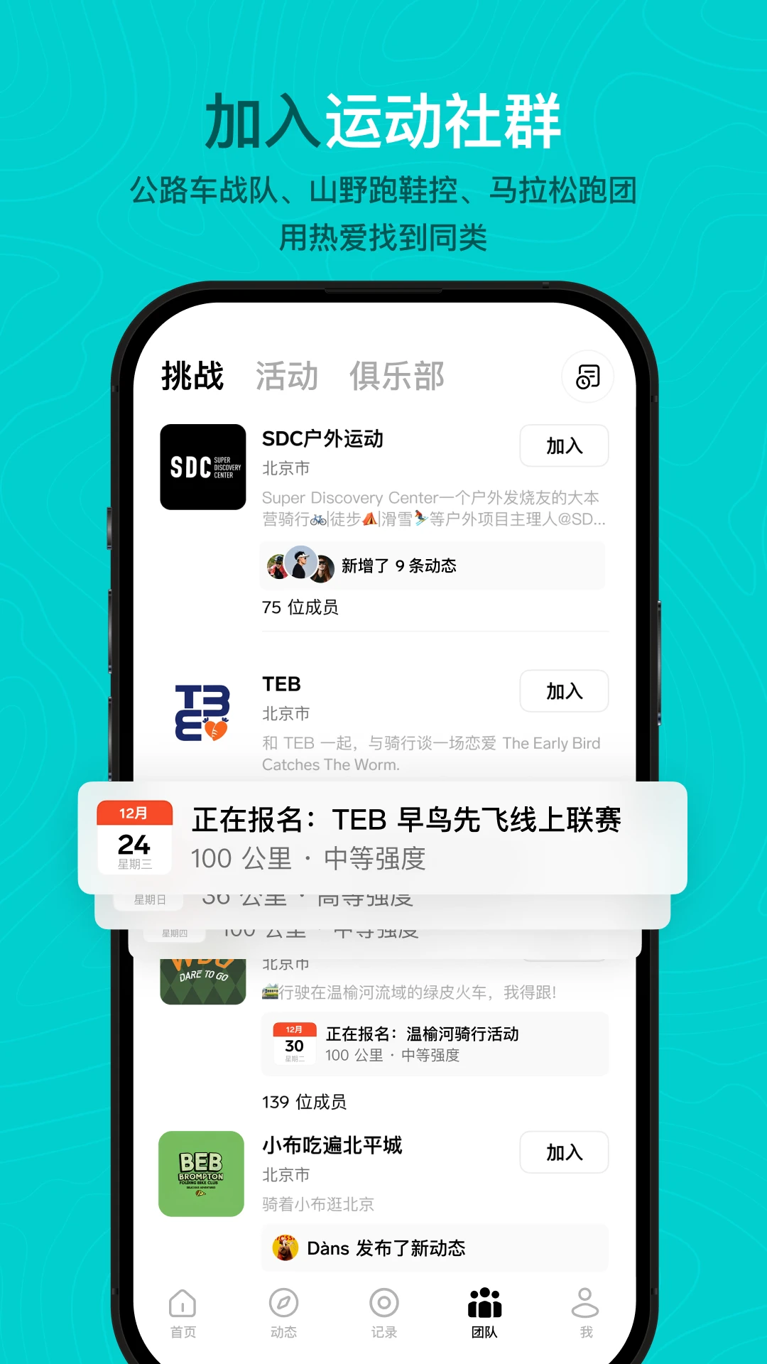 Outbase最新版v2.0.1安卓版截图1