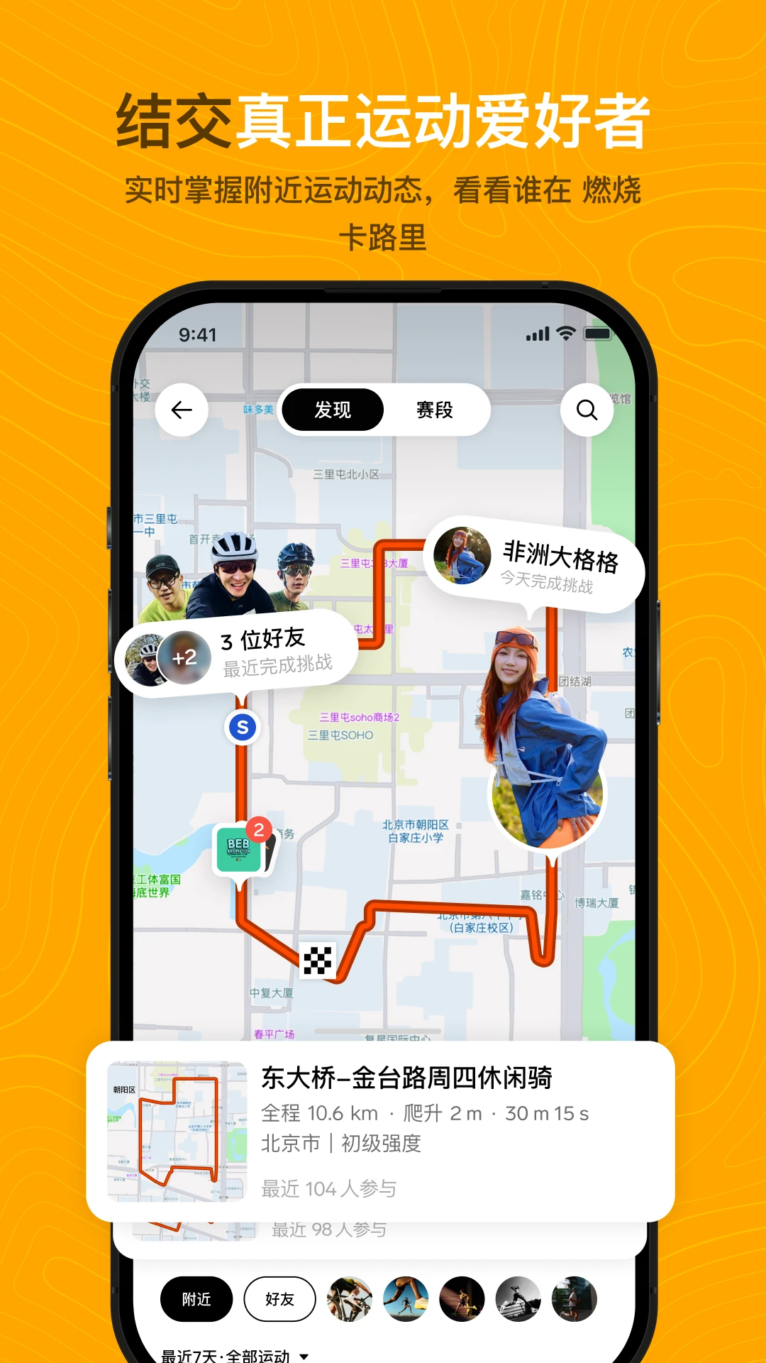 Outbase最新版v2.0.1安卓版截图2