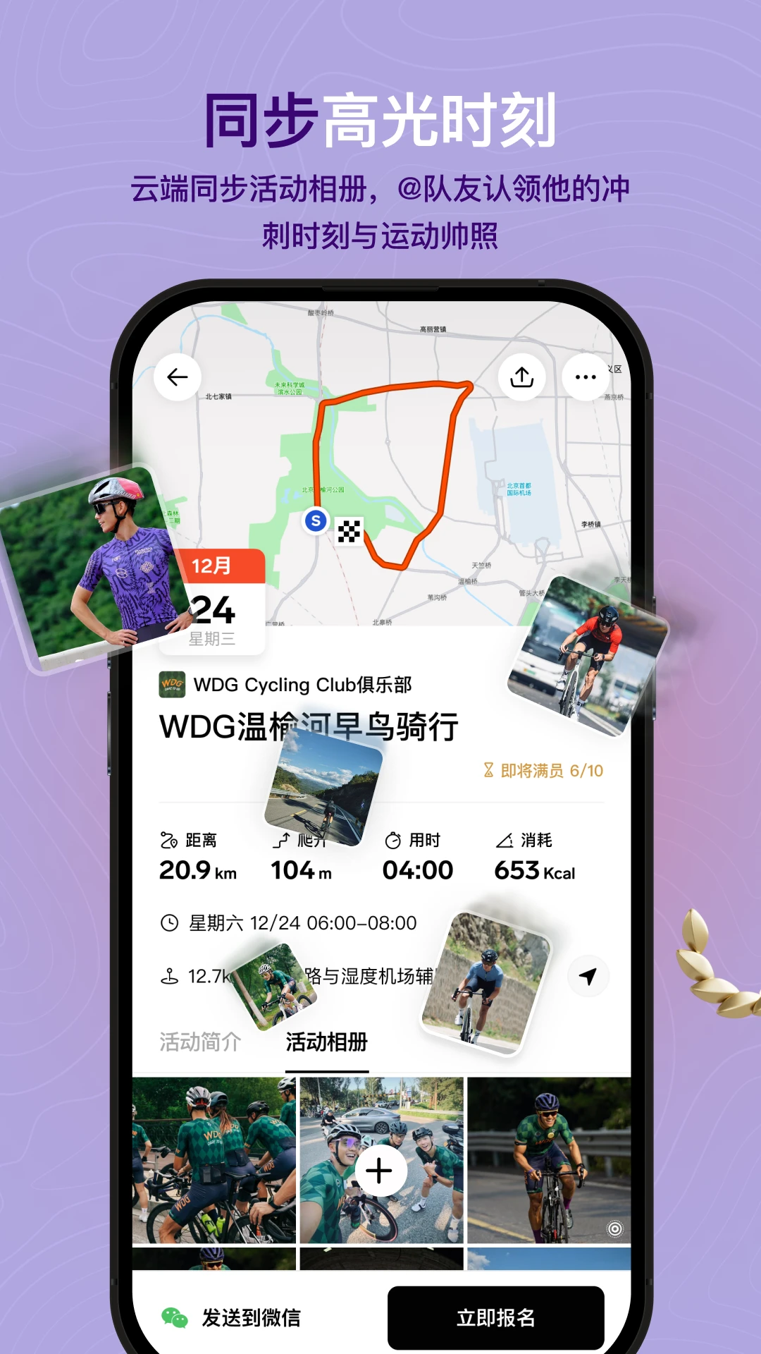 Outbase最新版v2.0.1安卓版截图3