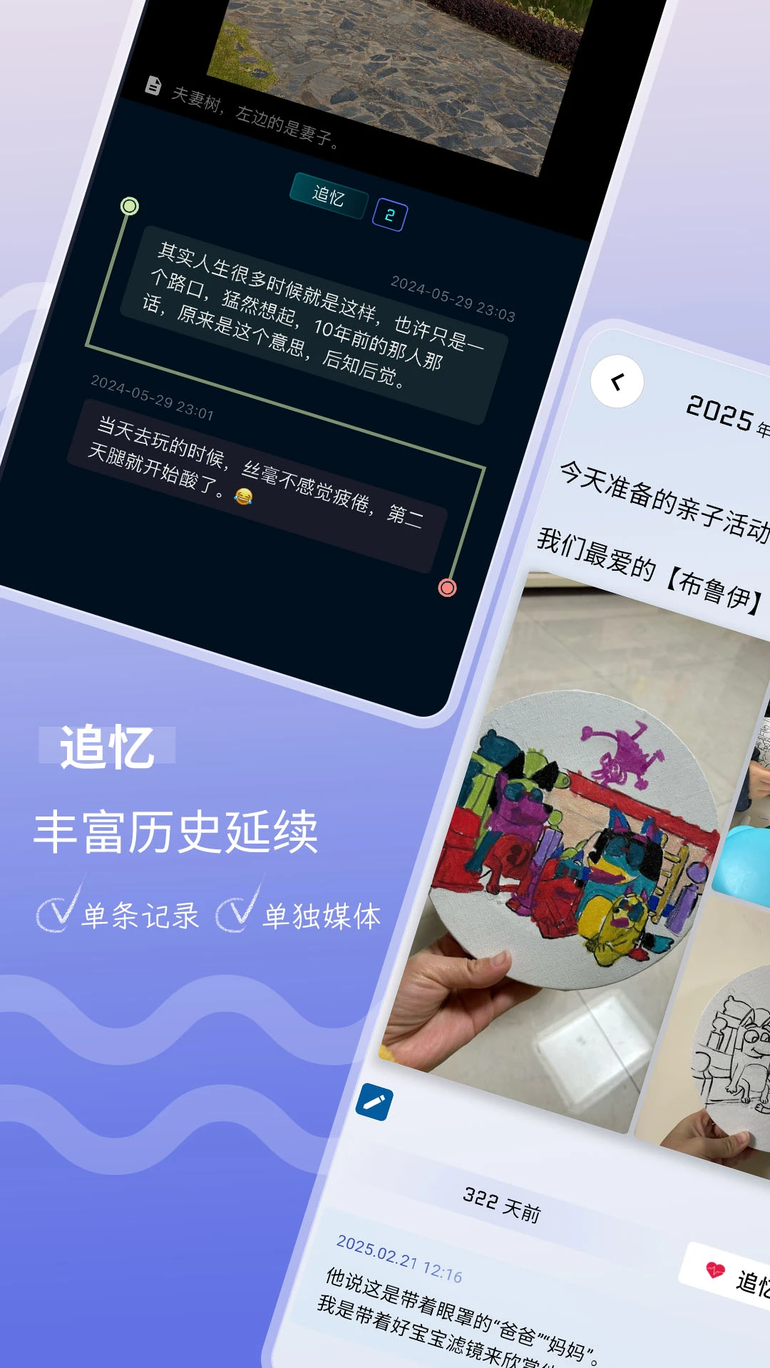 时间旅馆手机免费版v4.15.0安卓版截图4