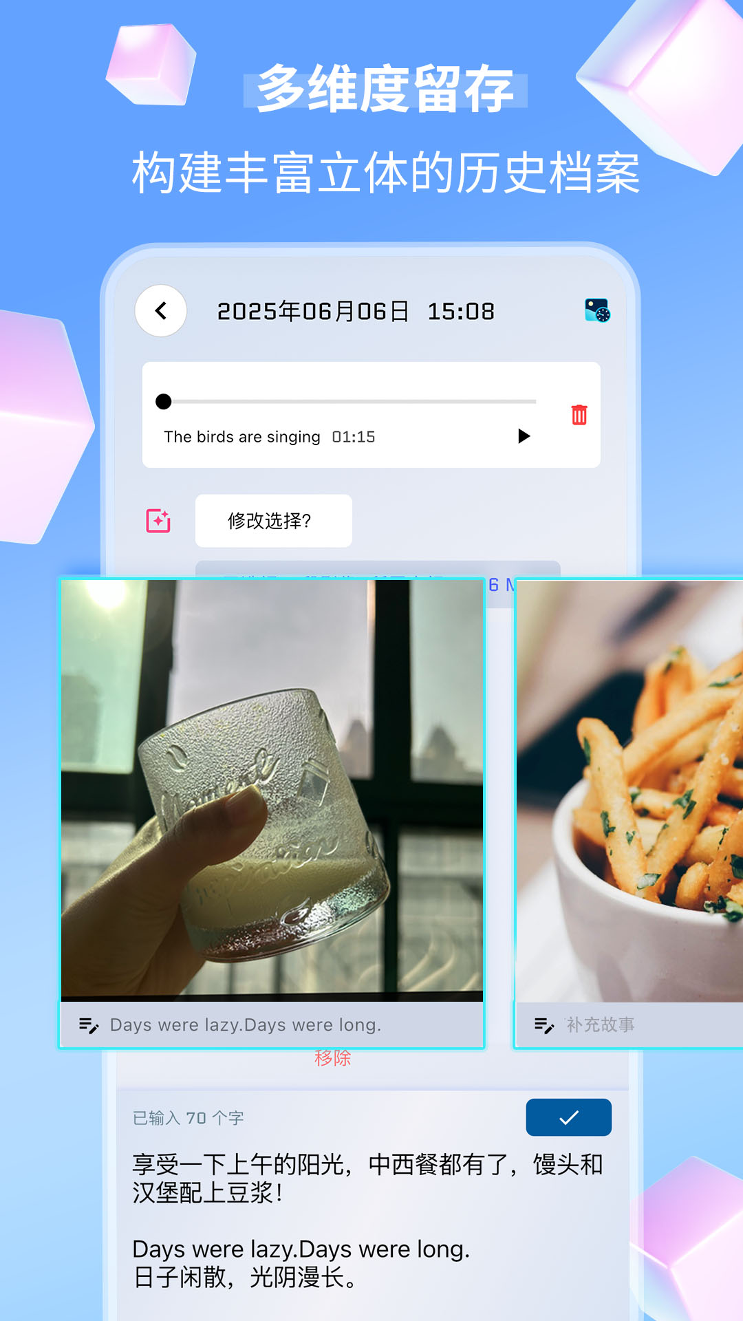 时间旅馆手机免费版v4.15.0安卓版截图2