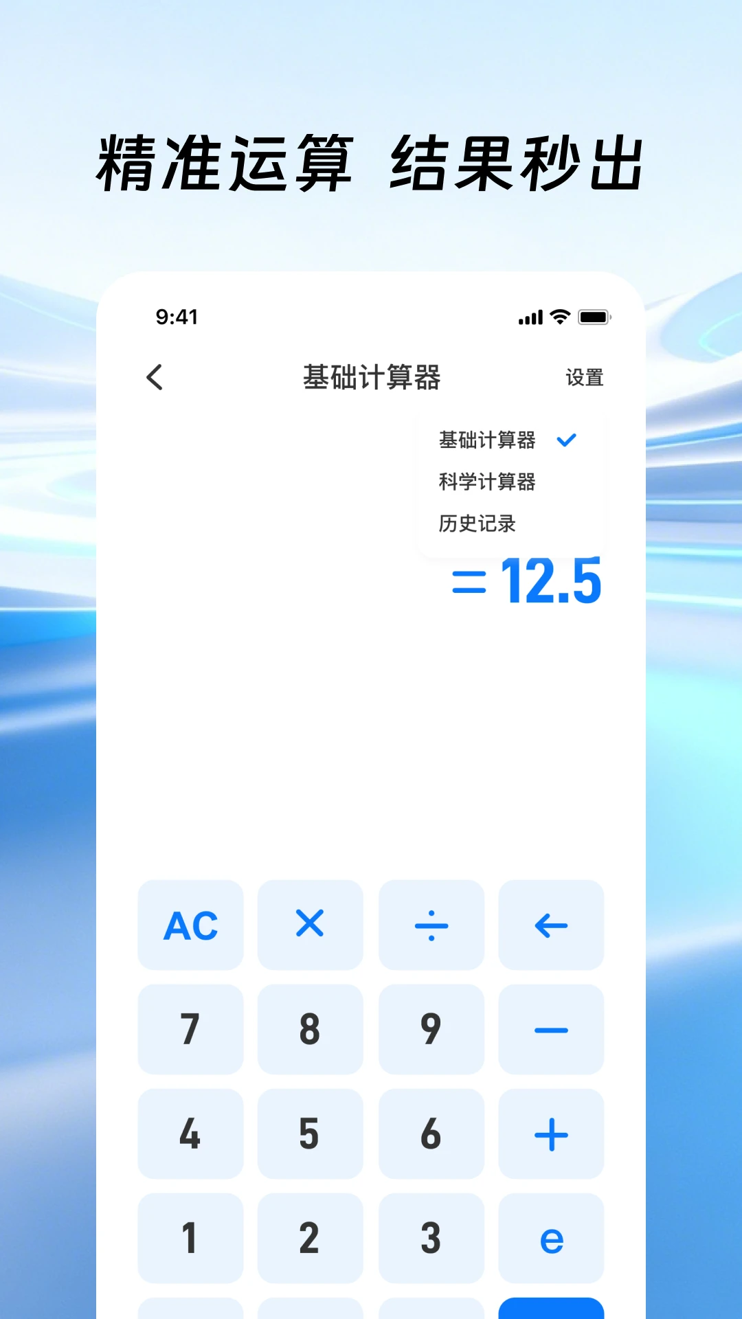 �����ֻ�������app�ֻ���1.0.3 ��׿���ͼ1