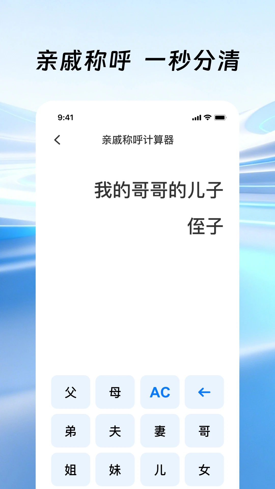 �����ֻ�������app�ֻ���1.0.3 ��׿���ͼ2