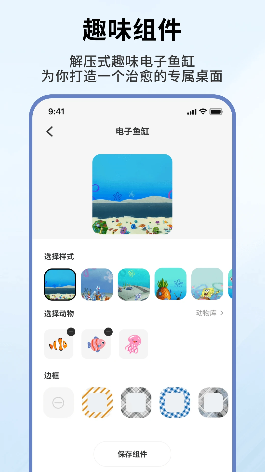 灵动蓝盒1.0.6安卓版截图3