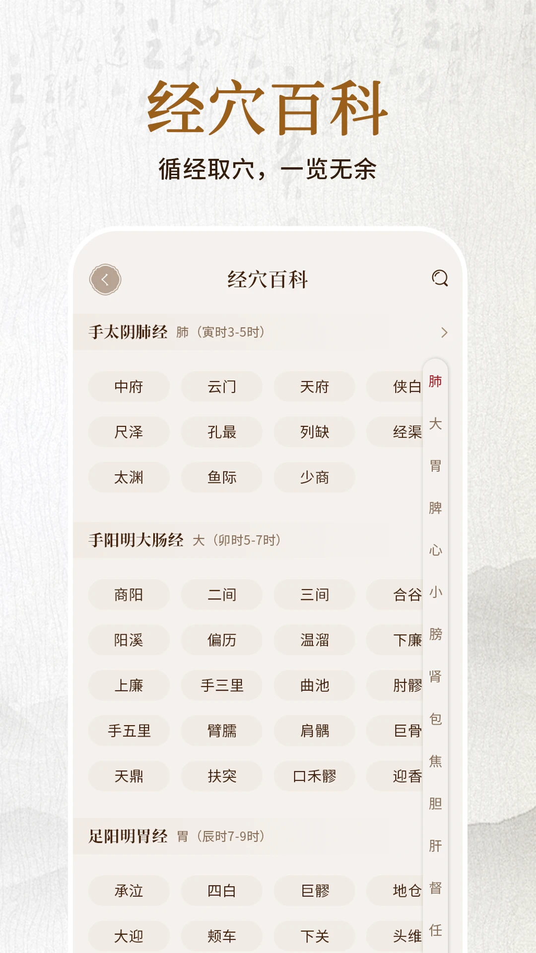 玄黄古技1.0.2 安卓版截图2