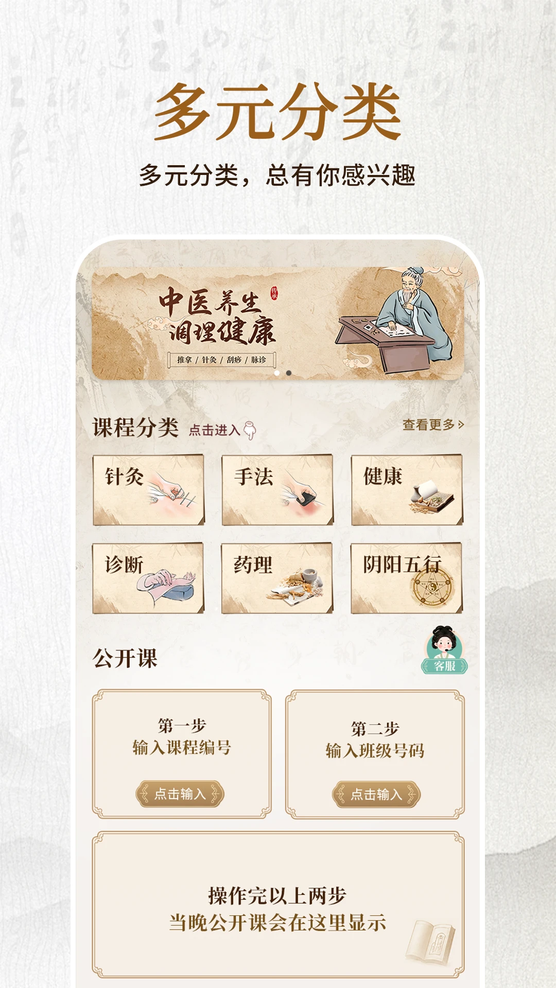 玄黄古技1.0.2 安卓版截图0