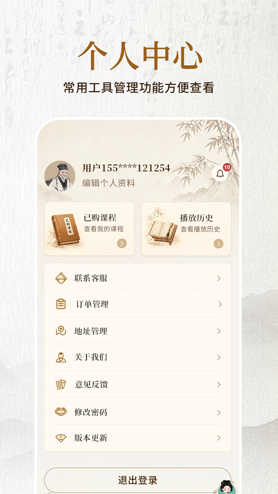 玄黄古技1.0.2 安卓版截图4