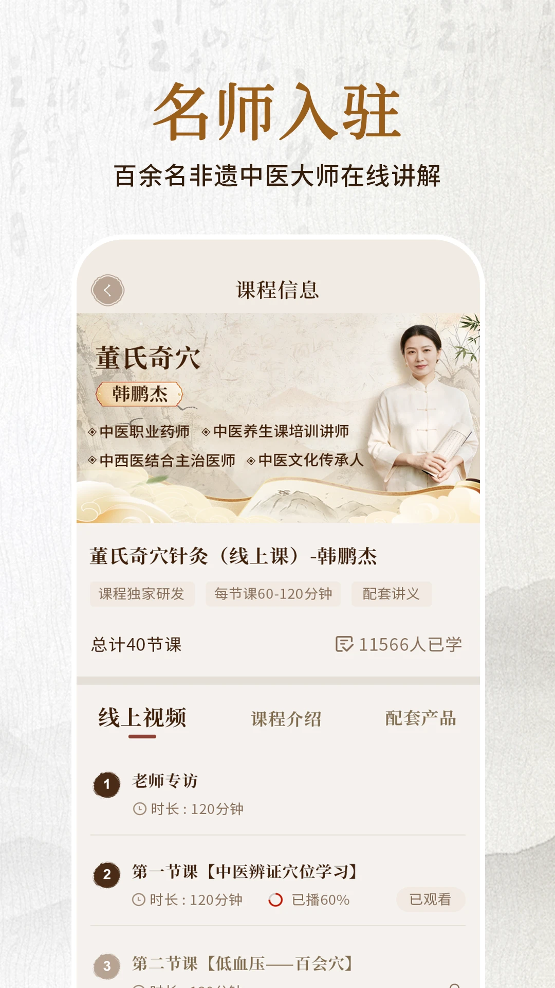 玄黄古技1.0.2 安卓版截图1