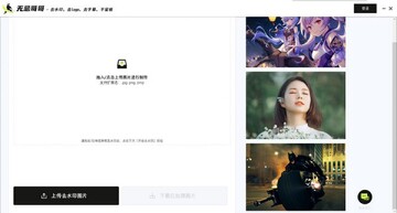 �޼ɸ��ȥˮӡ for Mac ϵͳҪ�� ������˵�� ��װ����