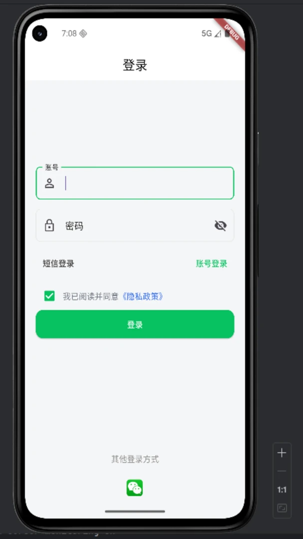 椒小智官方正版2.0.2 免费版截图0