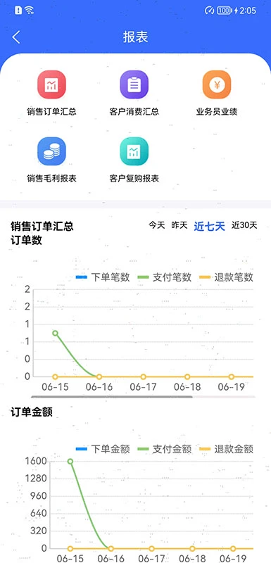 ���������������ֻ�����10.0.6.50 ��׿���ͼ2