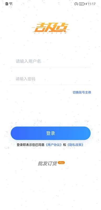 ���������������ֻ�����10.0.6.50 ��׿���ͼ1