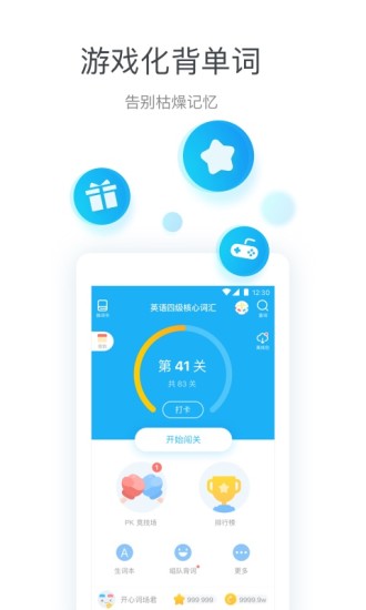 词场软件手机最新版下载安装入口 安卓苹果通用安装教程配图