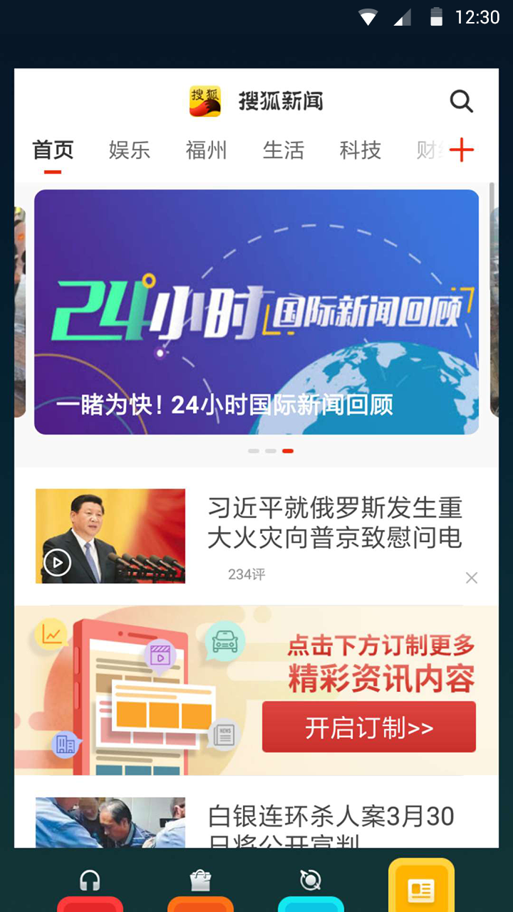 词场软件手机最新版 安卓手机应用商店下载界面截图