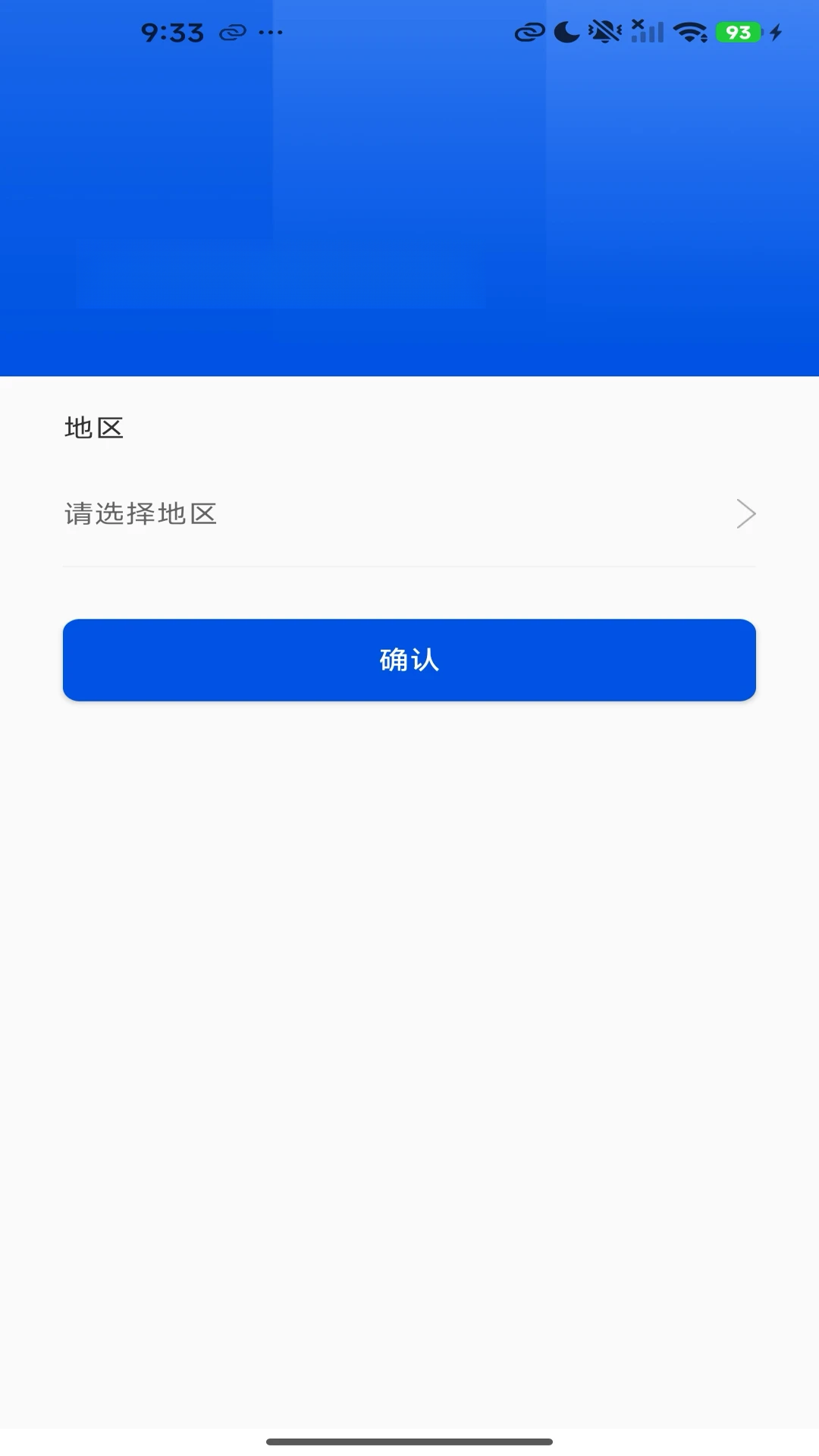 禁毒行动科普软件2.07 安卓版截图2
