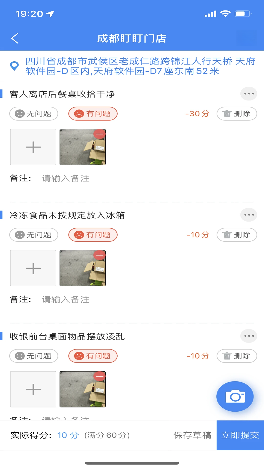 �ƶ�360�ٷ�����9.2.5.0245 ��׿���ͼ1