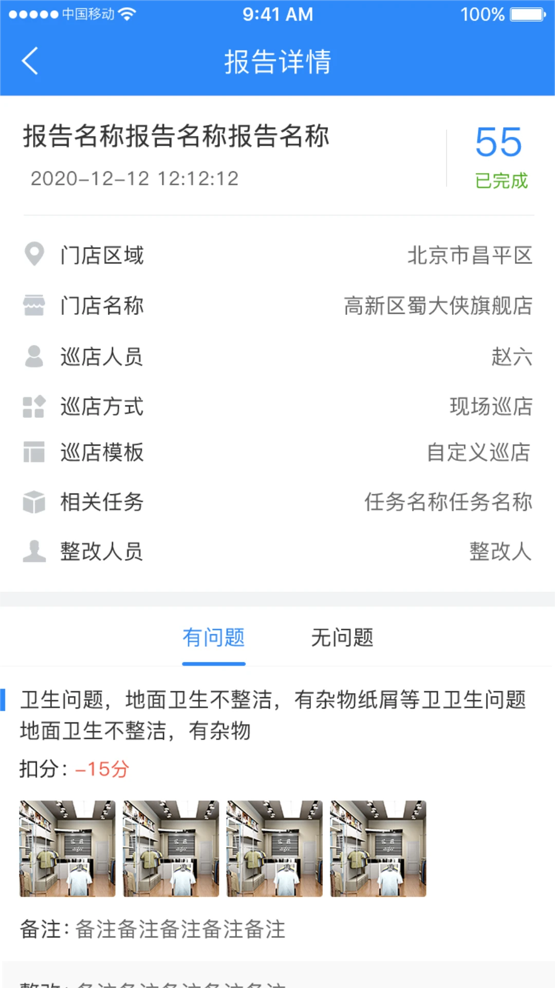 �ƶ�360�ٷ�����9.2.5.0245 ��׿���ͼ4