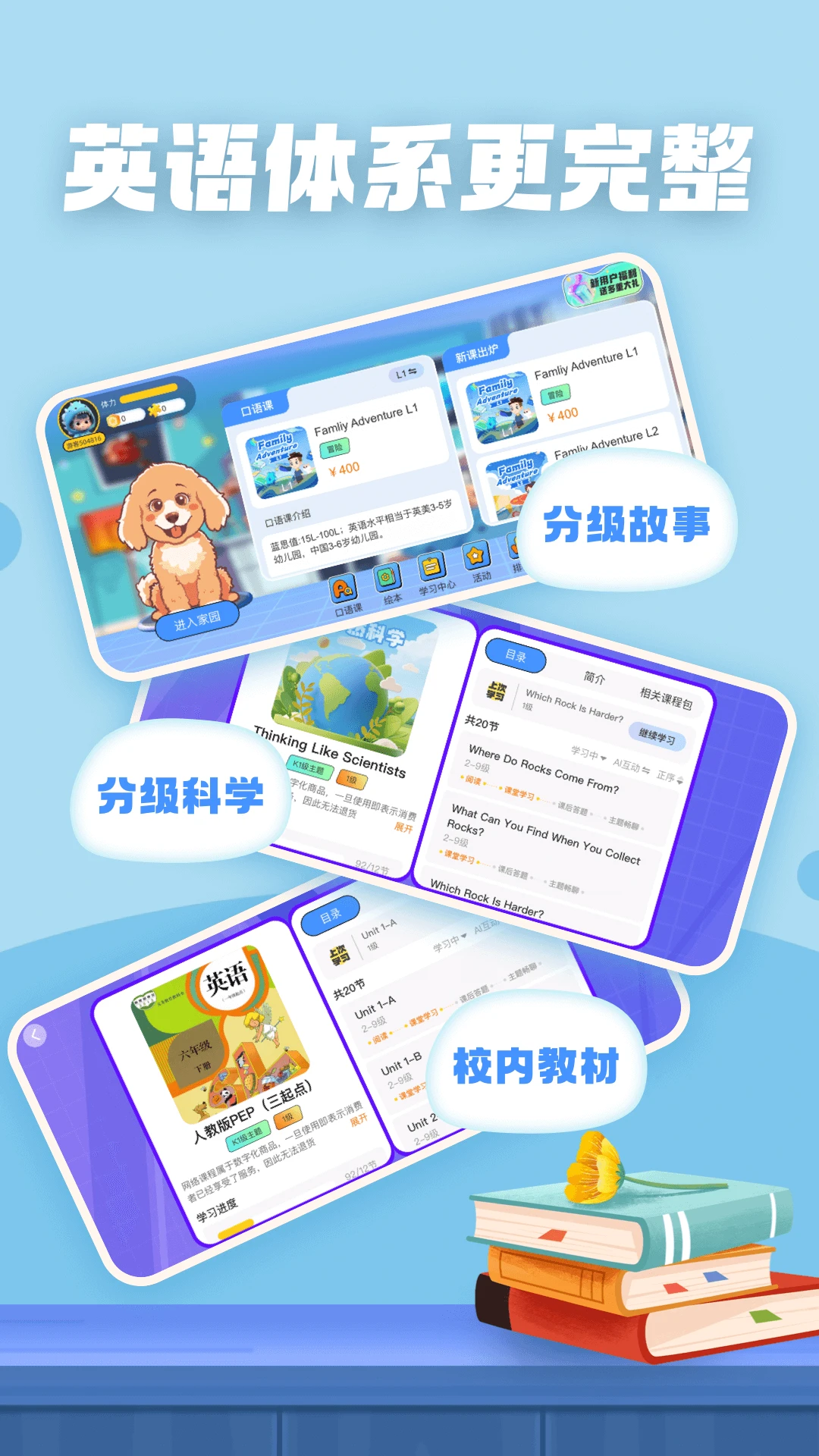 AI����Tiddyv1.3.8 ��׿���ͼ2